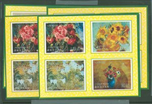 Bhutan #114 p-s Mint (NH) Single (Complete Set) (Paintings)