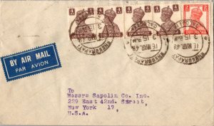 India 2a and 4a (4) KGVI 1948 Khedapati Airmail to York, N.Y.