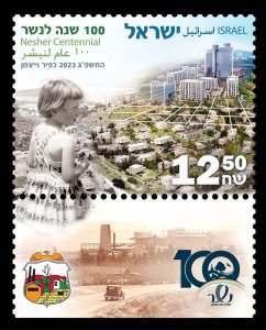 2023 Israel 1v+Tab 100 years of Nesher