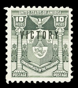Philippines Scott 495 1945 10p Victory Overprint Issue Mint VF Dist. OG Cat $55