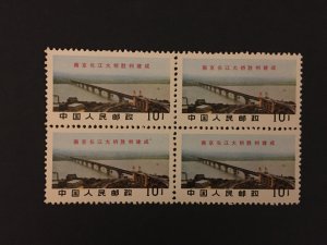 China nanjing long river bridge stamp block, MNH, Genuine, RARE, List #388