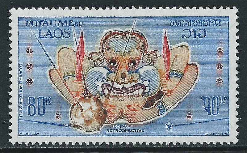 Laos, Sc #C104, MNH