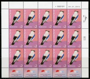 ISRAEL SET OF SHEETS  OF 15   SCOTT#1923/24 BIRDS MINT NH