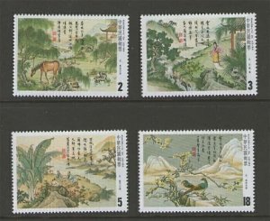 Taiwan 1984 Sc 2396-2399 Chinese Classical poetry  set MNH
