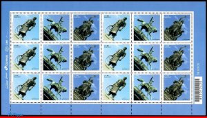 3356 BRAZIL 2017 HISTORICAL MONUMENTS, D. PEDRO I, EMPEROR, C-3701-03, SHEET MNH