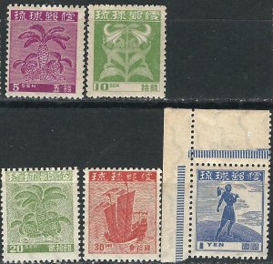 Ryukyus 1-4, 7 Second Printing MNH VF 1949 SCV $15.25