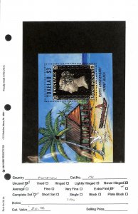 Tokelau Postage Stamp, #171 Mint NH, 1990