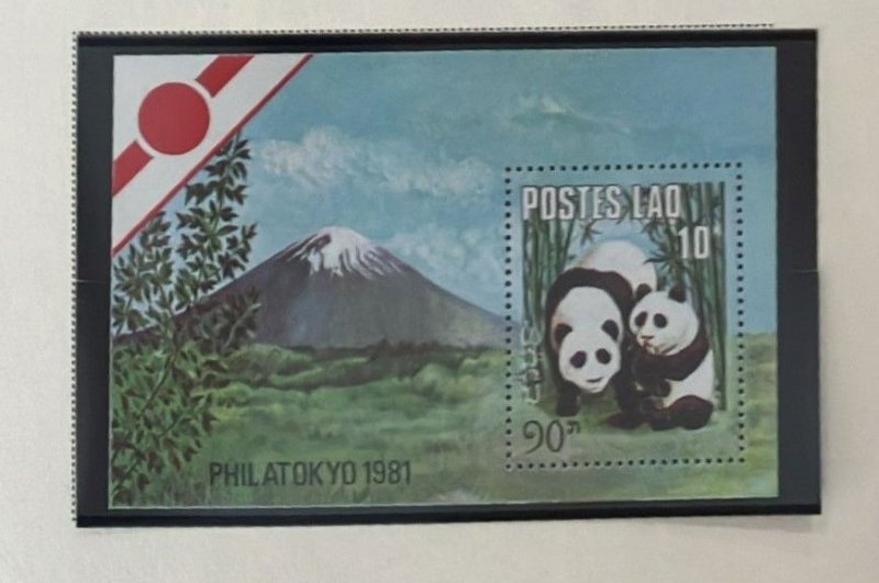 O) 1981 LAOS,  PHILATOKYO 1981,  PANDA BEARS,  SOUVENIR MNH