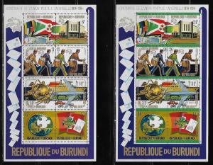 Burundi 463a, C202a 100th UPU s.s. MNH
