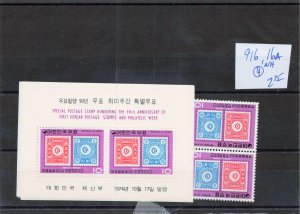 KOREA   916, 916A     MNH