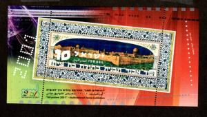 Israel # 1440 Mint S/S!