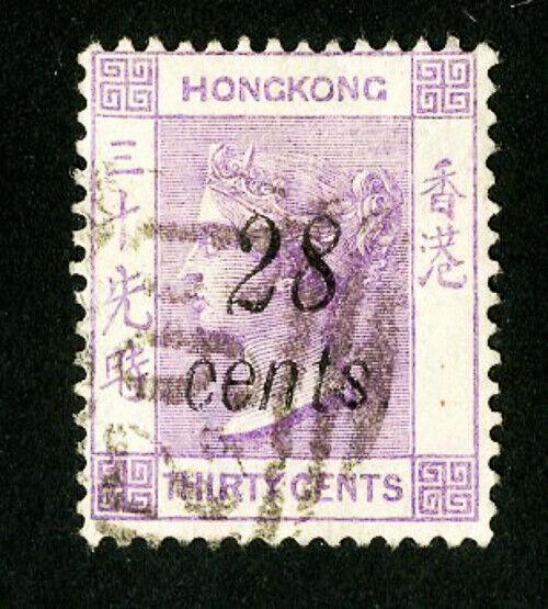 Hong Kong Stamps # 30 VF Used Scott Value $62.50