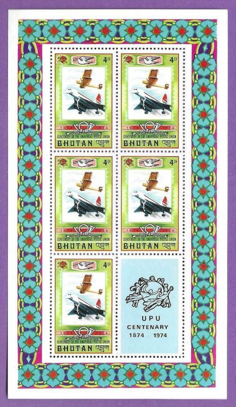 1974    BHUTAN  -  SG. 283 - 290 - 8 SHEETLETS  -  UPU CENTENARY  -  MNH