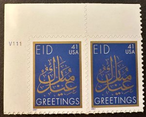 US # 4202 EID  pair w/ plate # 41c 2007 Mint NH