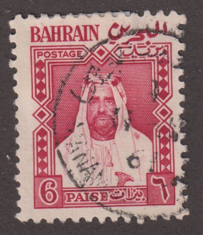 Bahrain Local Post Sheik Surman bin Hamad Al Kalilah 1953