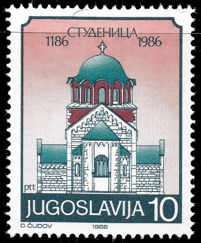Yugoslavia #1776  MNH - Studenica Monastery Anniv. (1986)