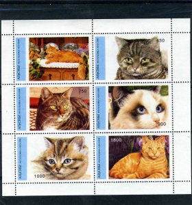 Adigey 1999 (Russia Local Stamp Issues) DOMESTIC CATS Sheet Perforated Mint (NH)