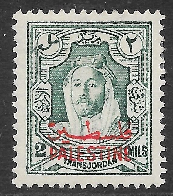 JORDAN OCC. OF PALESTINE SGP2d 1948 2m BLUISH-GREEN p13½ MTD MINT