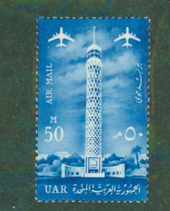 United Arab Republic C95 MH BIN $1.10