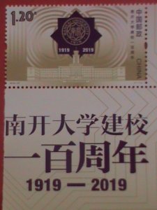 2019-27-CENTENARY OF NAN KAI UNIVERSITY MNH  STAMP. SPECIAL LIMITED EDITION