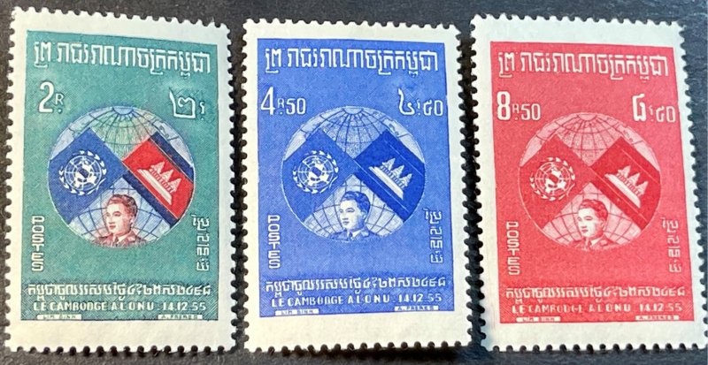 CAMBODIA # 59-61-MINT NEVER/HINGED---COMPLETE SET---1957