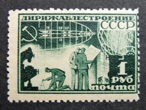 Russia 1931 #C24 MNH OG Russian Airship Zeppelin Airmail Flight Issue $38.00!!