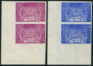 Afghanistan 476-477 imperf pairs, MNH. Michel 504-505A. UN-15, Globe, Bird.