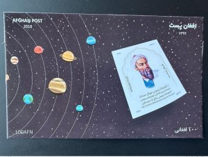 2018 Afghanistan Souvenir Sheet S/S Abu Raihan Biruni Space Space-