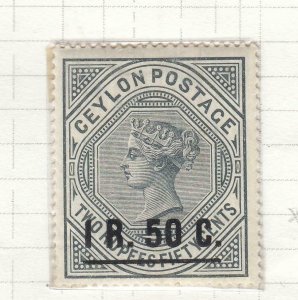 CEYLON # 160 VF-MLH Q/VICTORIA SURCHARGED CAT VALUE $24+