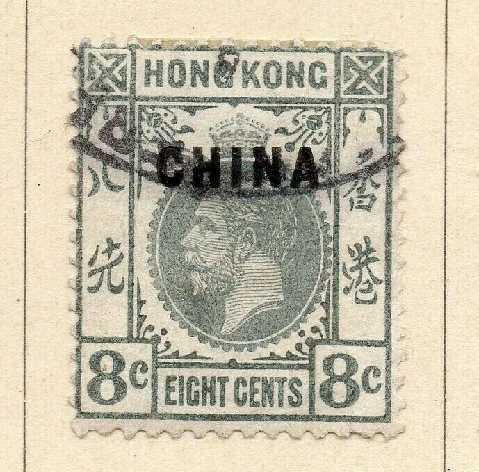 China 1917 Early Issue Fine Used 8c. Optd 322559