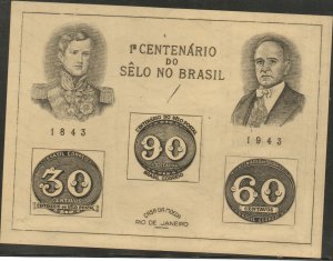 Brazil #612 MNH Souvenir Sheet