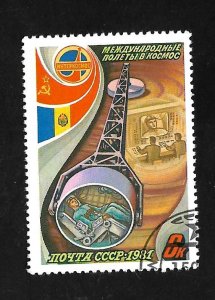 Russia > Soviet Union 1981 - CTO - Scott #4940