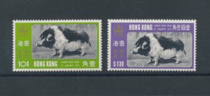 1971 HONG KONG, Michel n. 253-54 , Chinese New Year , 2 values , MNH**