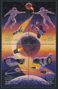 Russia 6080-6083a block, MNH. Michel 241-244. Space Accomplishments 1992.
