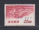 Ryukyu    #C15   mnh     $3.00