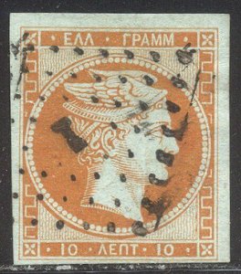 GREECE #7 Used - 1861 10 l Orange / Greenish