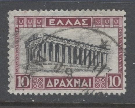 Greece Scott 332 used