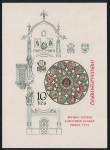 Czechoslovakia Prague Town Hall Astronomical Clock MS Imperforated SG#MS2418