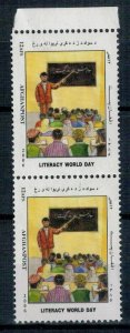 Afghanistan 2006 MNH Stamps Scott 1441 School Education