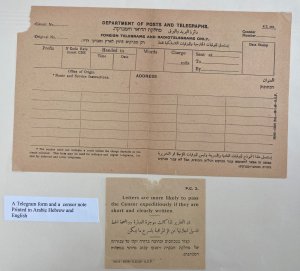 Telegram Form Palestine Department Of Post & Telegraphs Arabic Hebrew & English