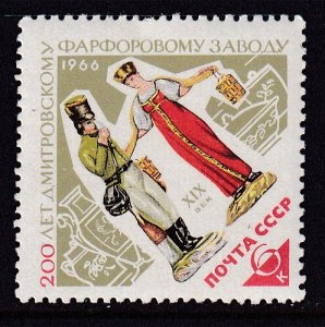 Russia (1966) #3152 MNH