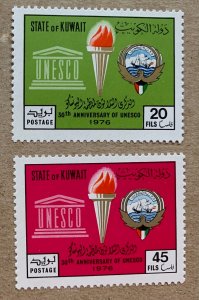 Kuwait 1976 UNESCO, MNH. SEE NOTE. Scott 673-674, CV $2.75. Mi 691-692