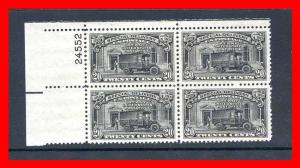 U.S. 1951 #E19, 20c Special Delivery Plate Block Of 4