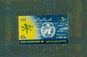 United Arab Republic C96 MH BIN $2.00
