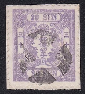 JAPAN  An old forgery of a classic stamp - ................................B2304