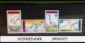 MONGOLIA - 1990 WHITE CRANES / BIRDS / BIRD - 4V - MINT NH