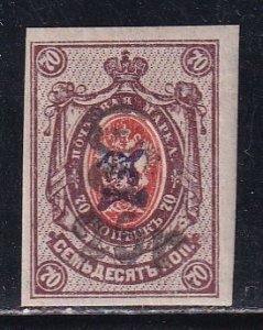 Armenia Russia 1920 Sc 156a Black 25r Surch on 70k IMP Stamp MH