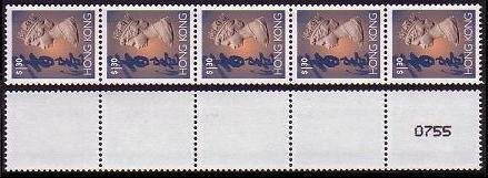 Hong Kong Definitives Coil stamps fourth part of the issue 1 value 1996 MNH