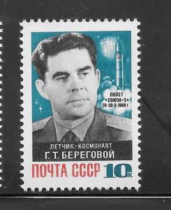 Russia #3545 MNH Single