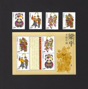 China stamps 2010-4 Scott 3806-09a Liangping New Year Woodprints 梁平木版年画 MNH 4+SS